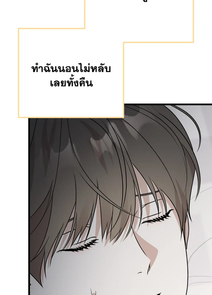 หน้า 84