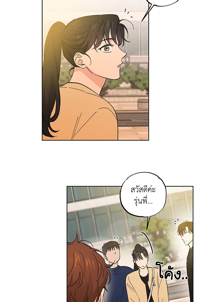 หน้า 72