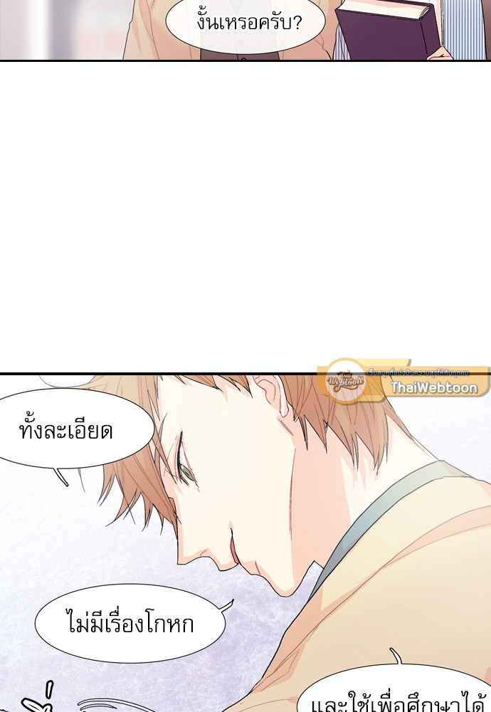 หน้า 68