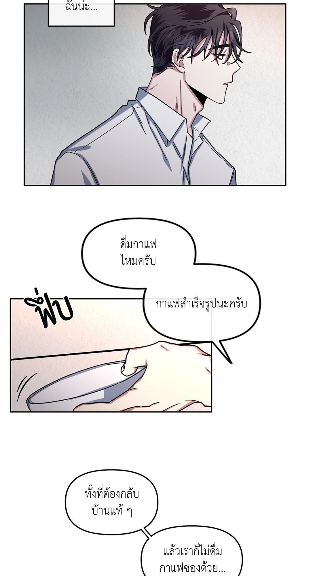 หน้า 46
