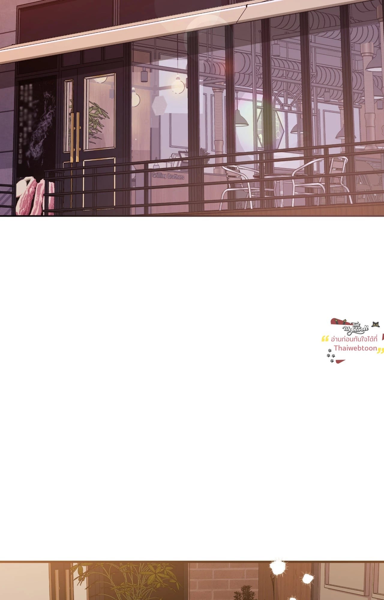 พันธนาการสองใจ | Two Men Addiction (R+) ตอนที่ 3 - รูปที่ 2