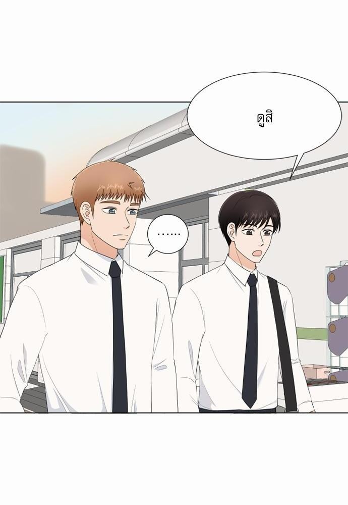 หน้า 84