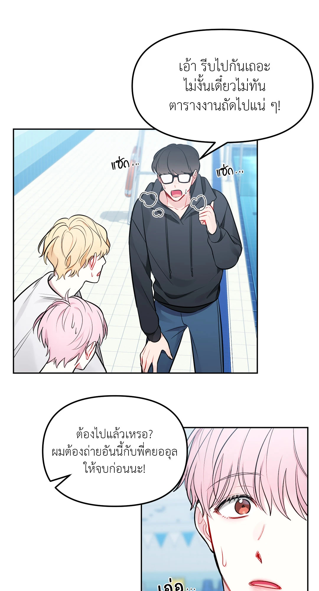 หน้า 35