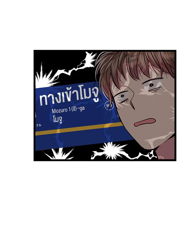 หน้า 83