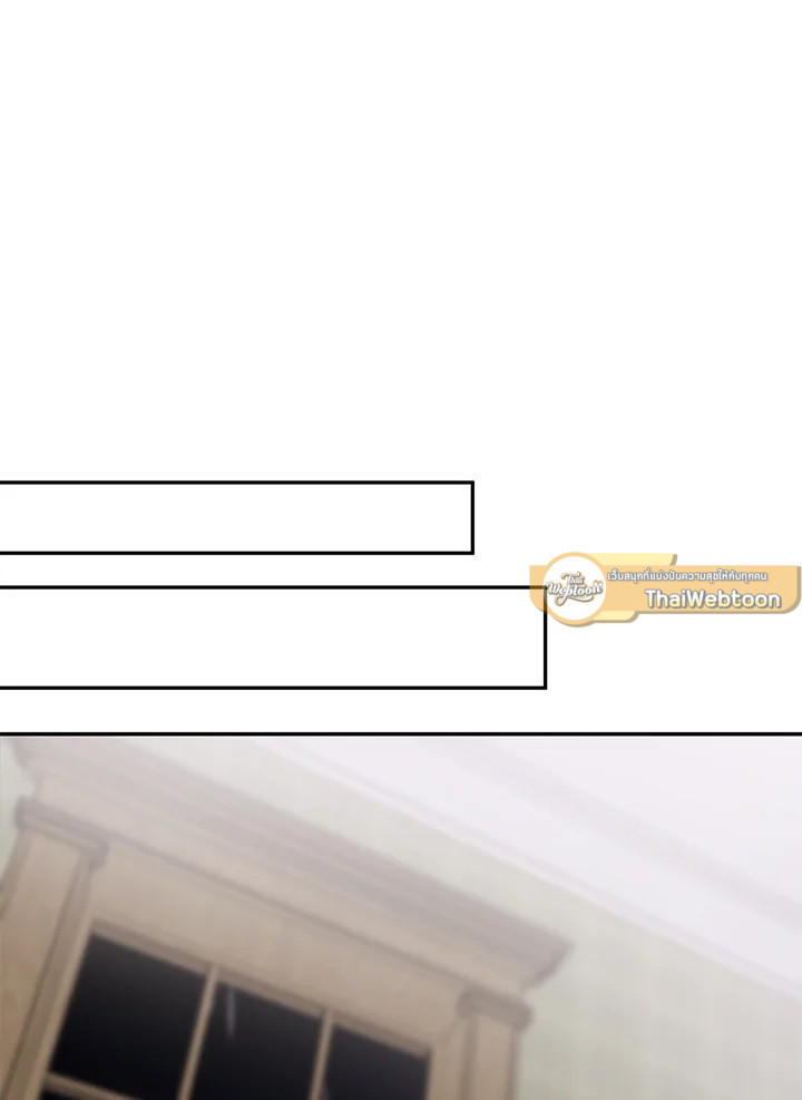 The Scatter ตอนที่ 3 - รูปที่ 2