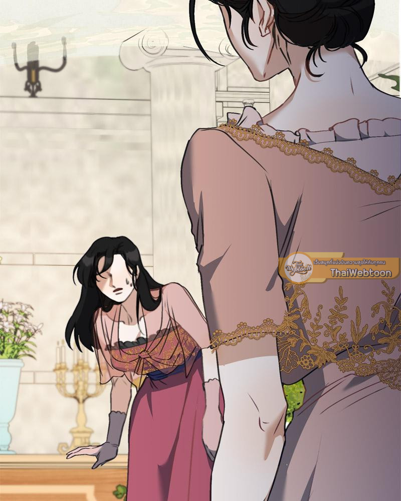 ฉันถูกดยุกคลั่ง(รัก) ลักพาตัว | The Psycho Duke and I ตอนที่ 58 - รูปที่ 2