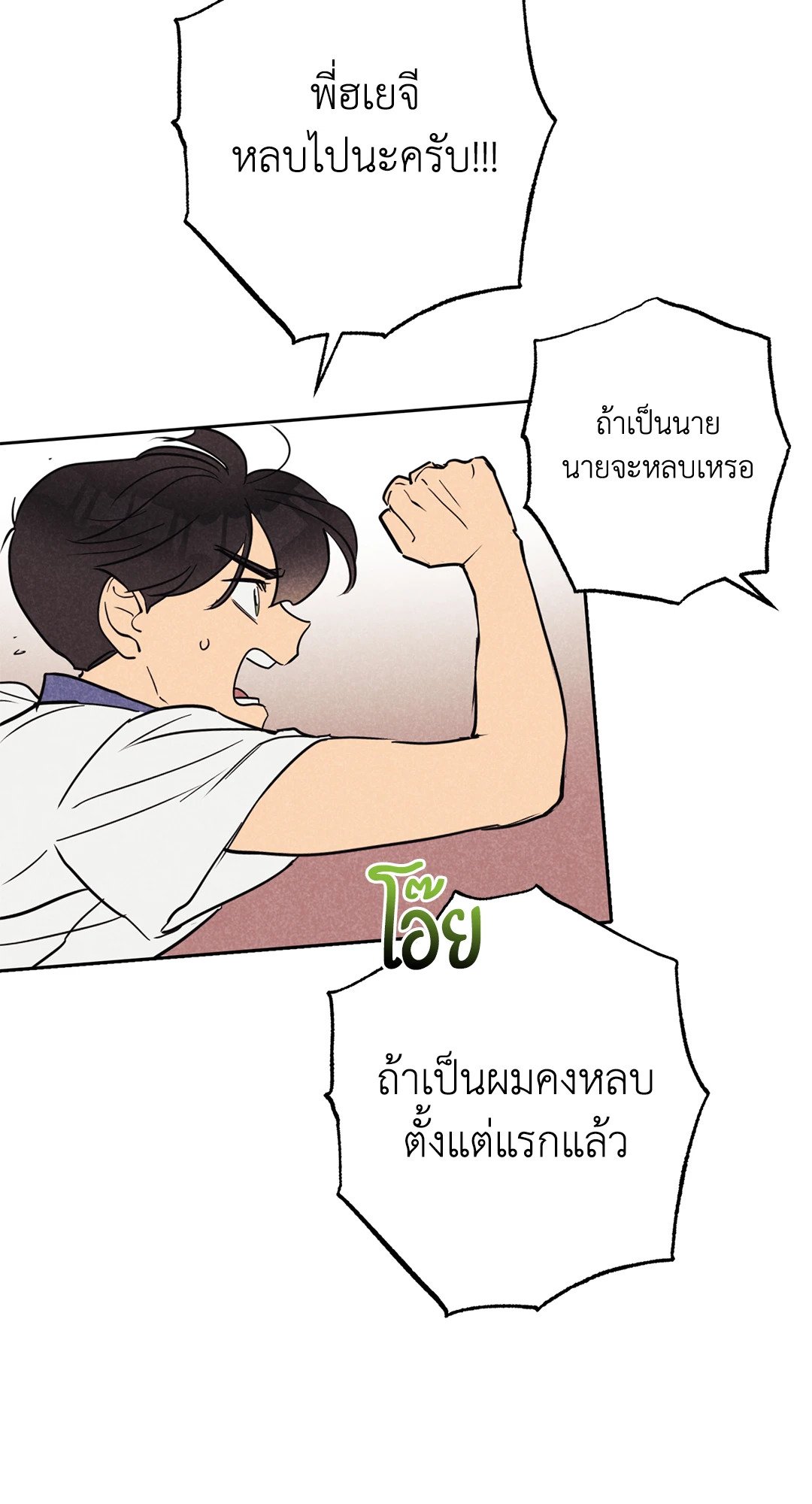 หน้า 38