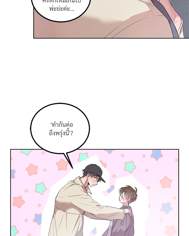 หน้า 76