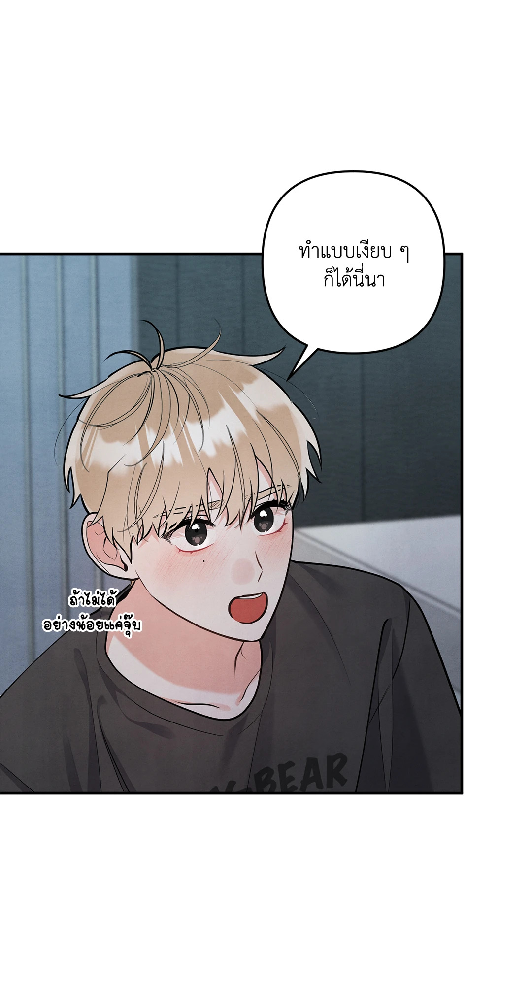 หน้า 49