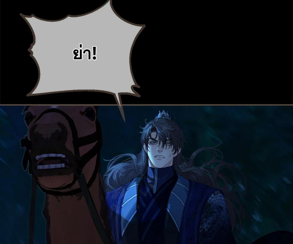 หน้า 104