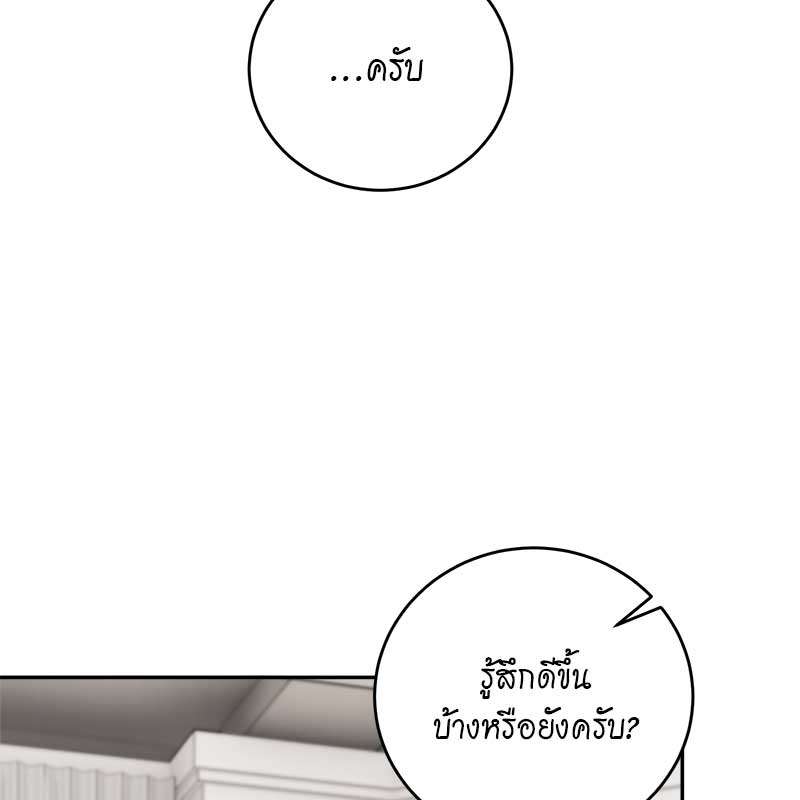 หน้า 101