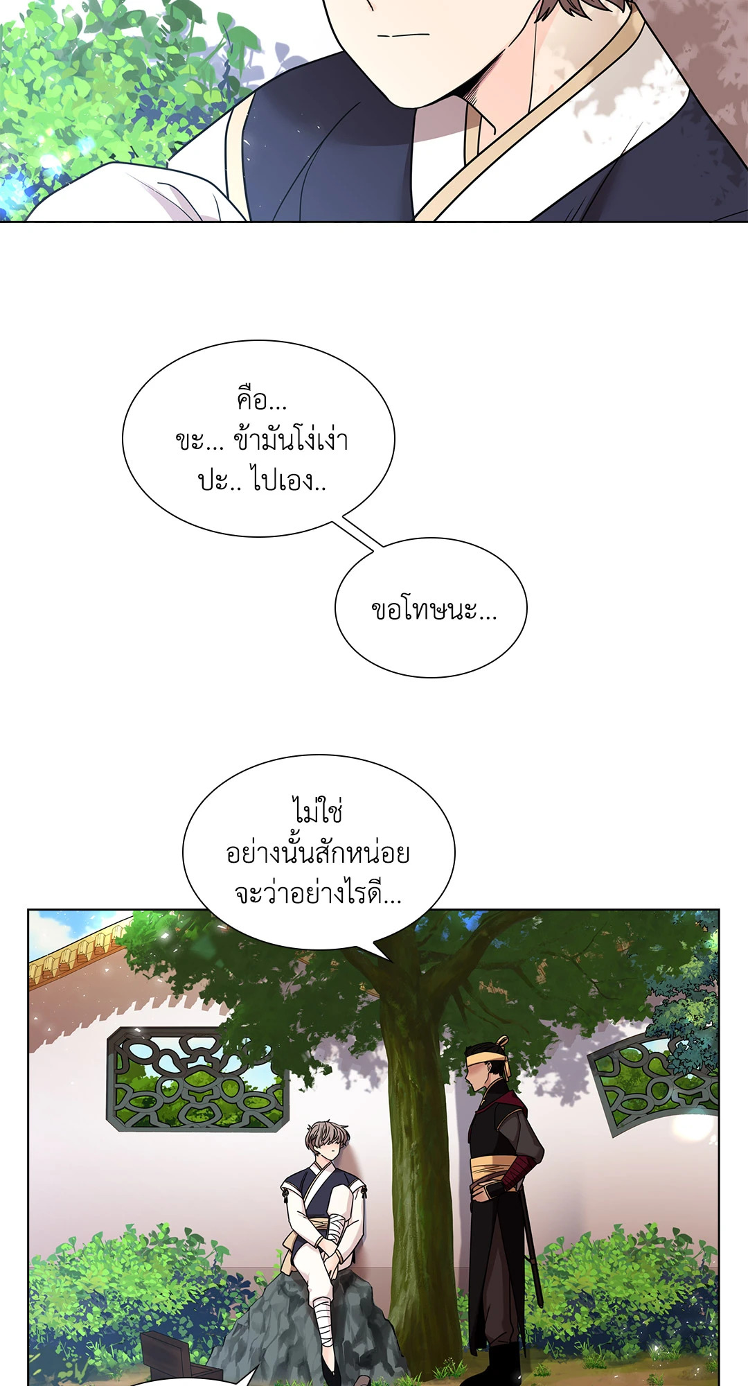 หน้า 26