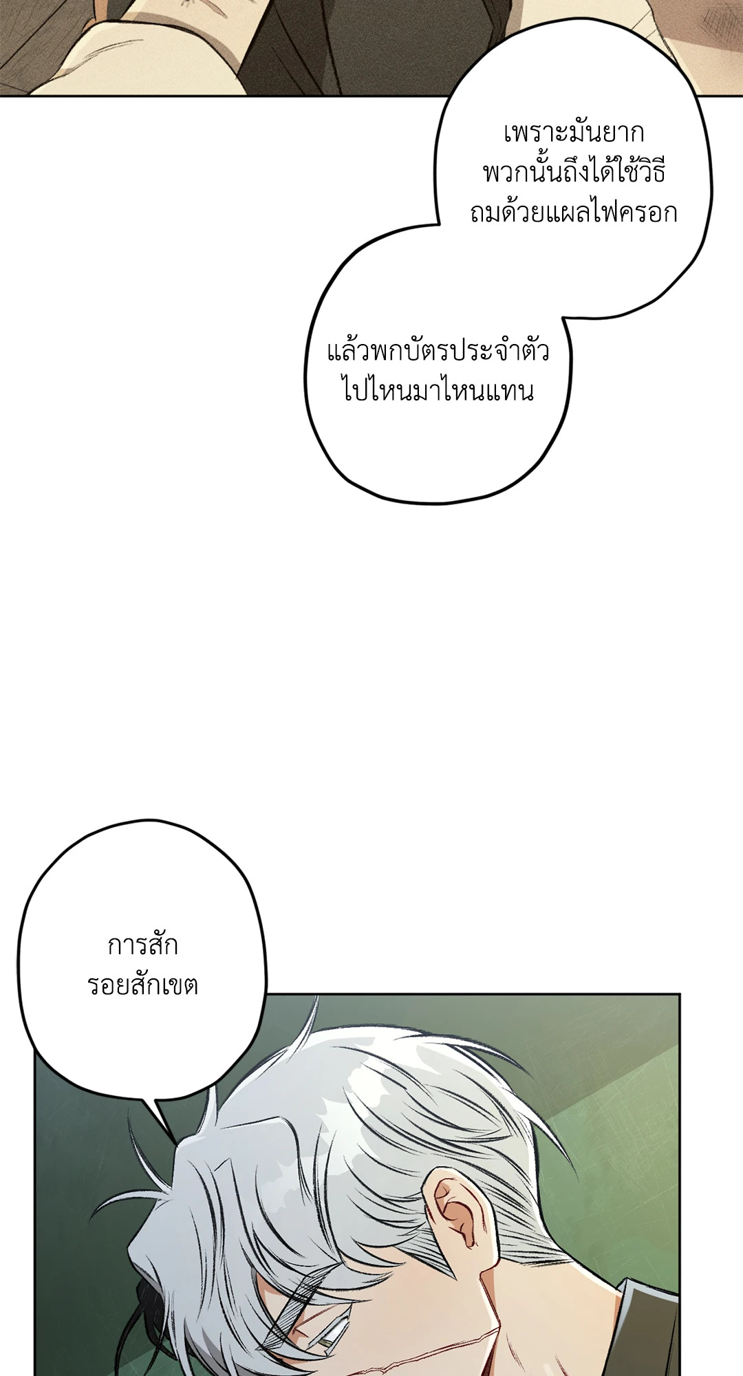 หน้า 47