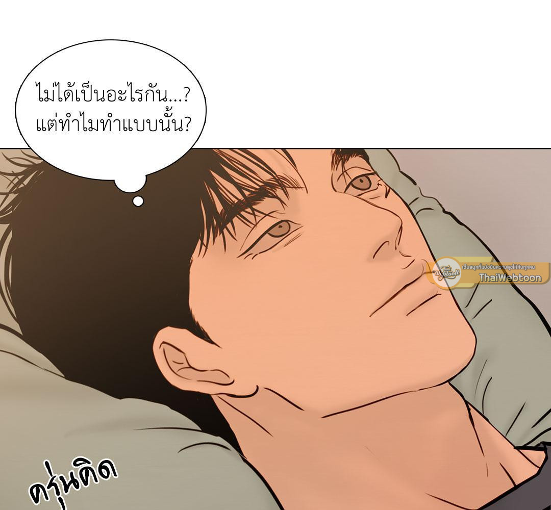 หน้า 80