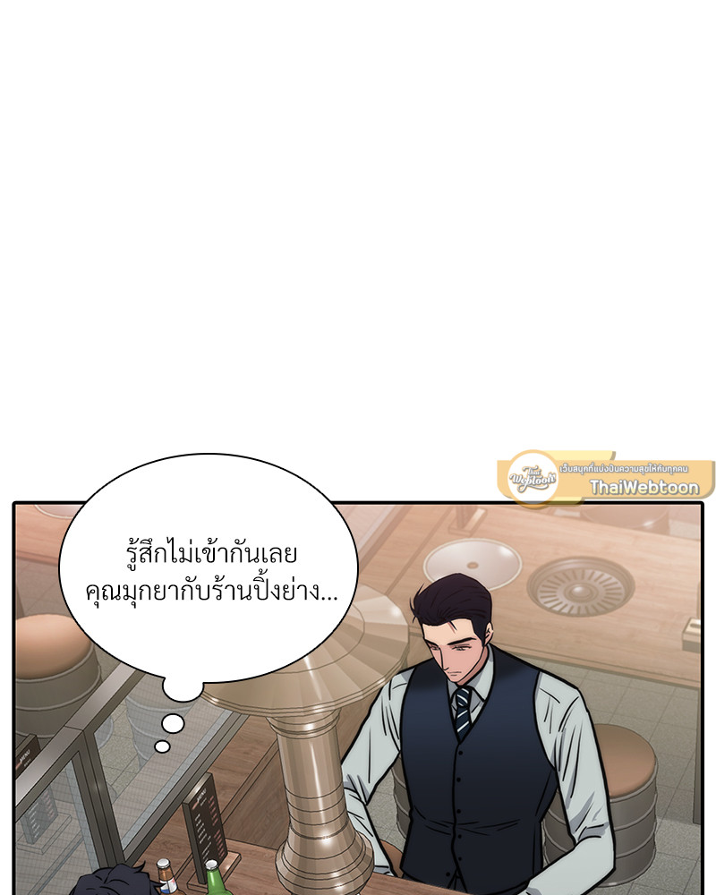 หน้า 64
