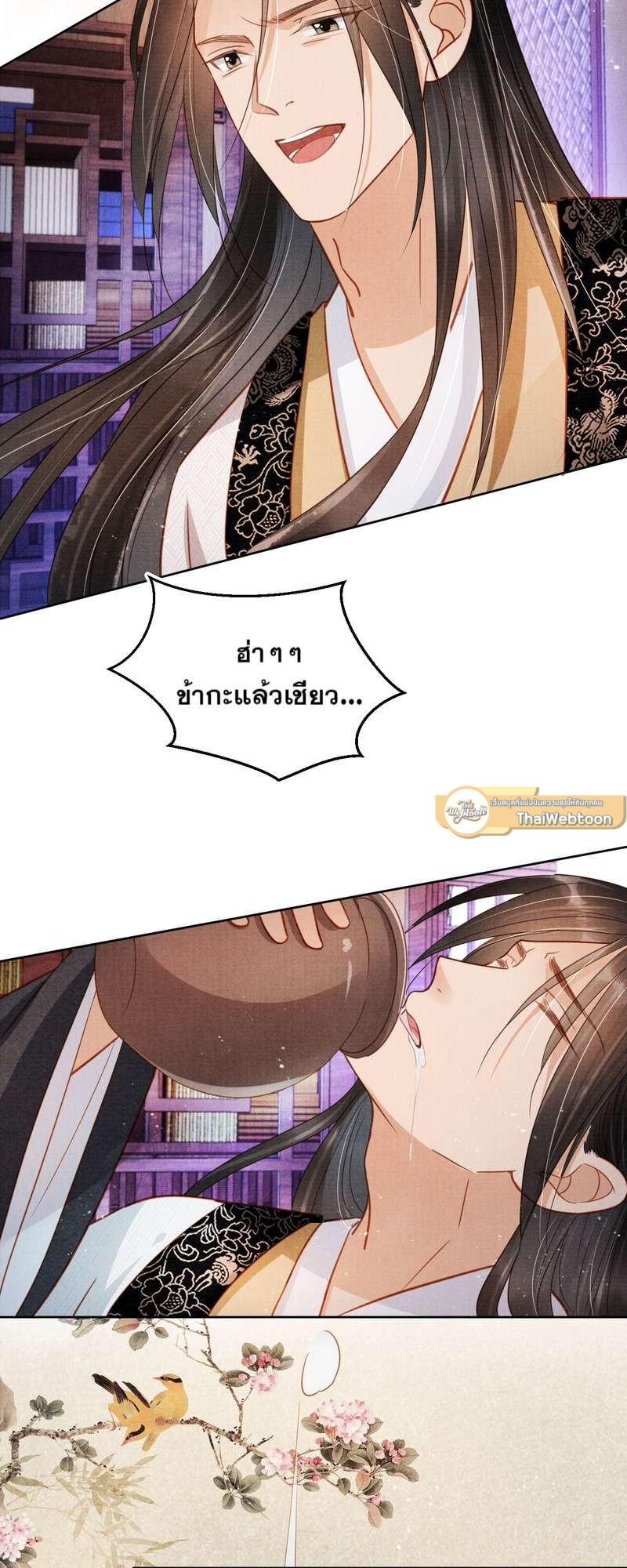หน้า 25
