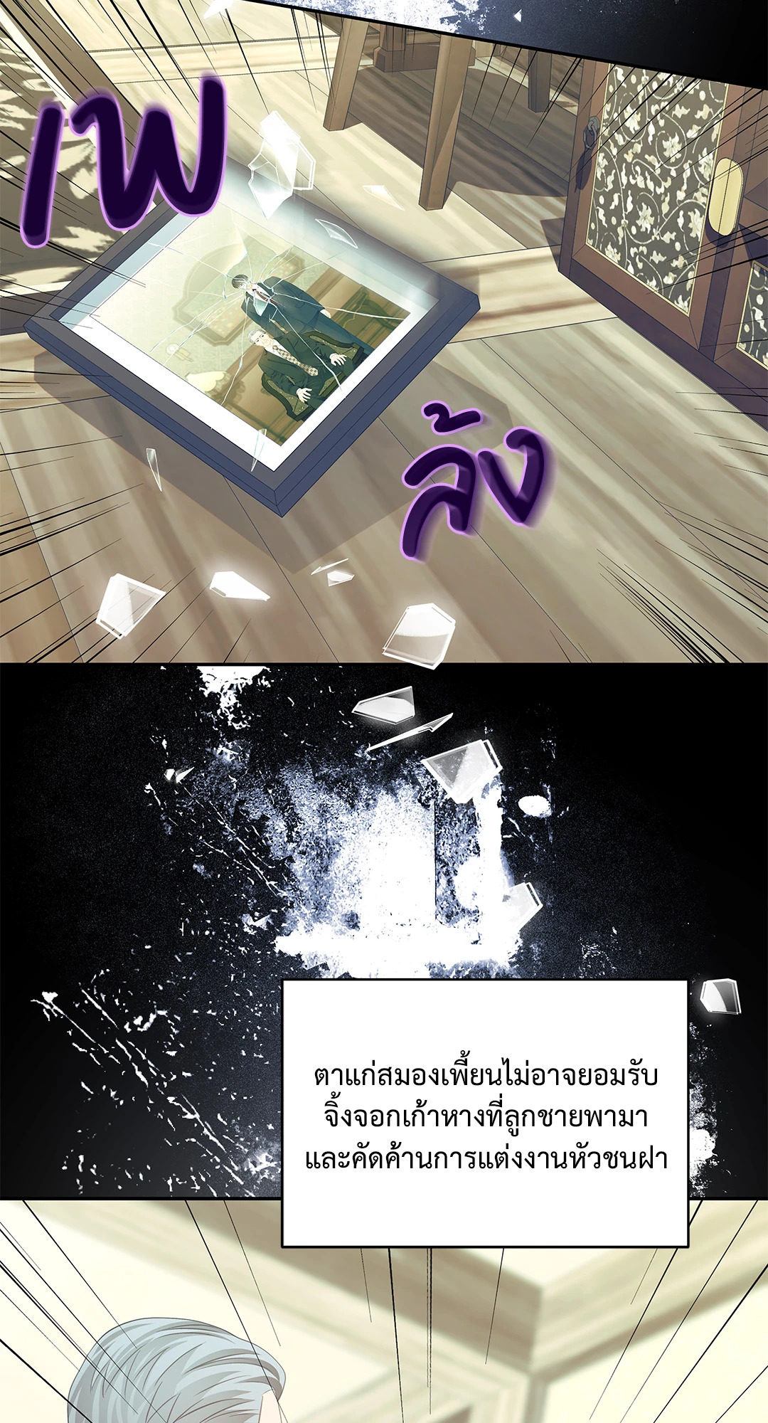 หน้า 39