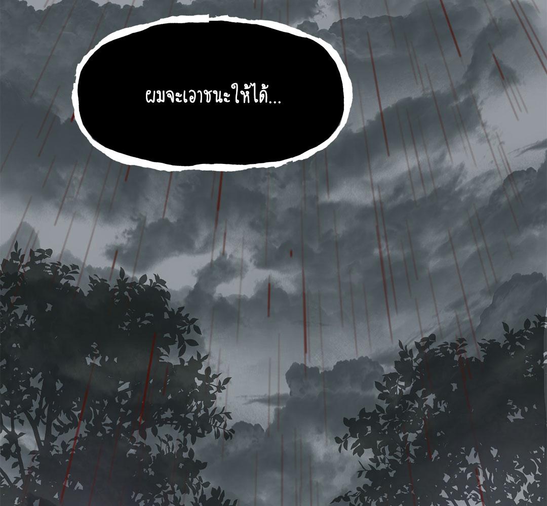 หน้า 183