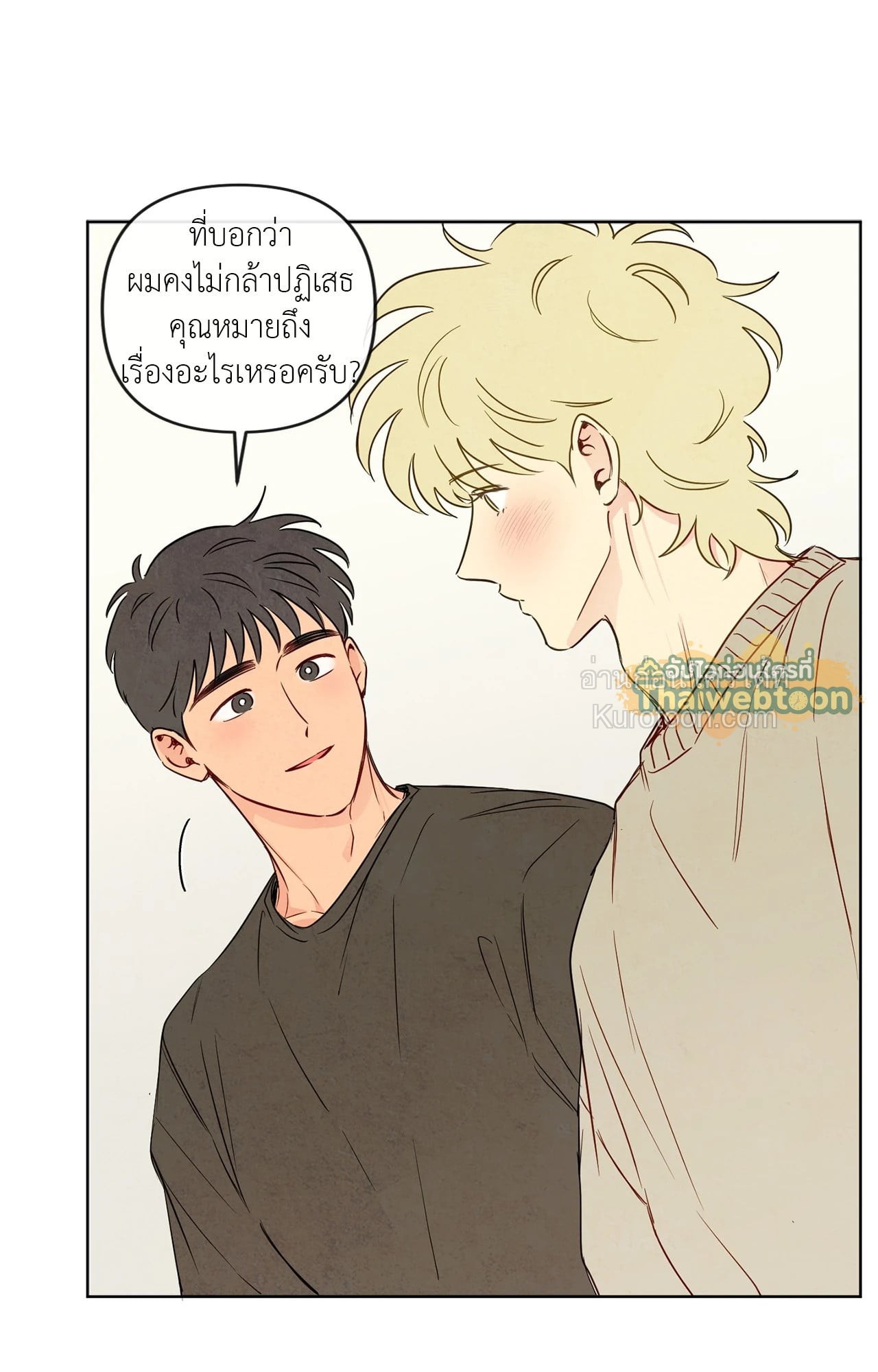 หน้า 49