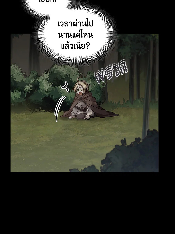 หน้า 99