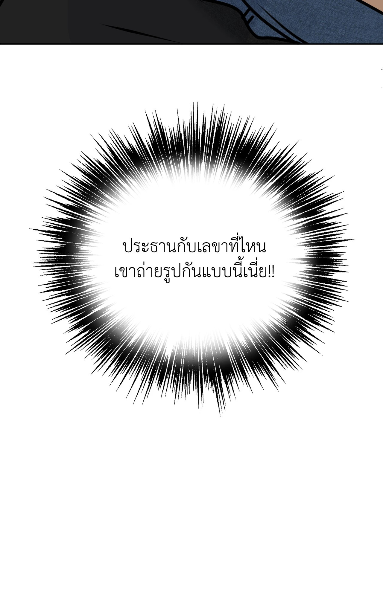 หน้า 86