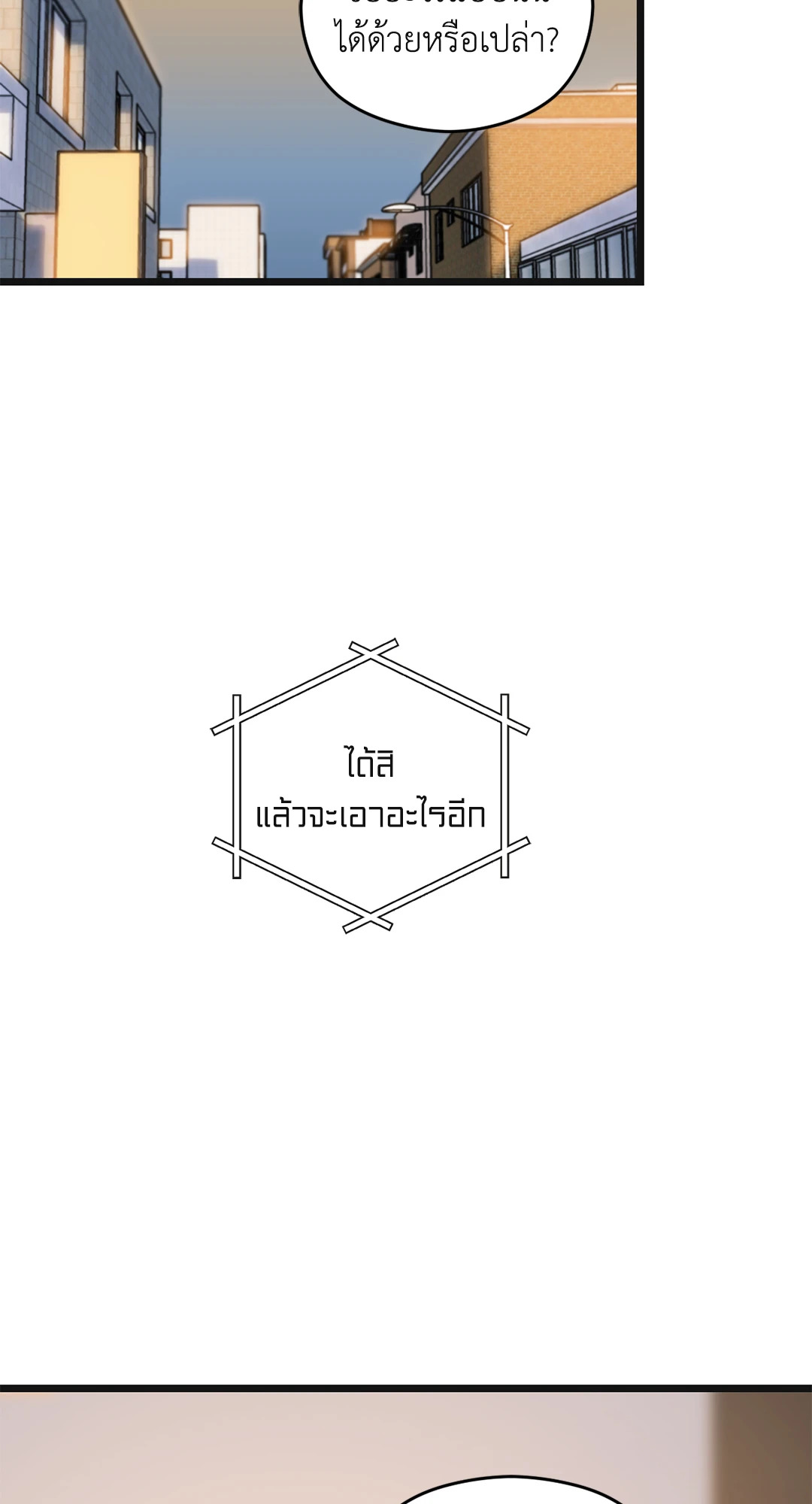 หน้า 104