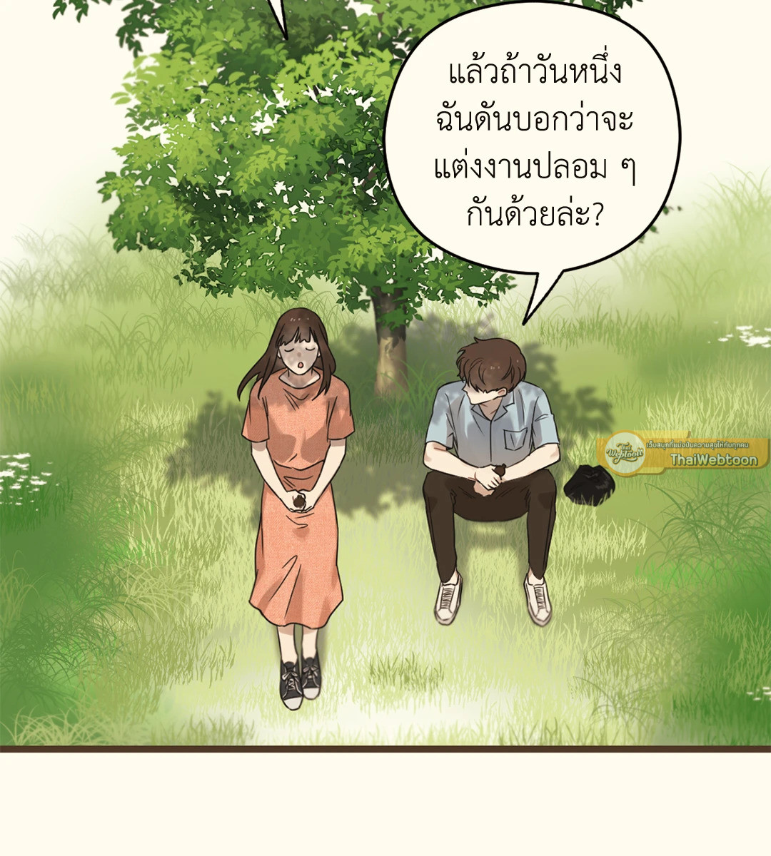 หน้า 89