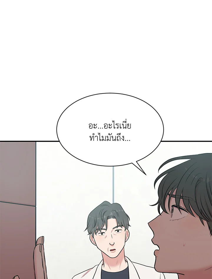 หน้า 84