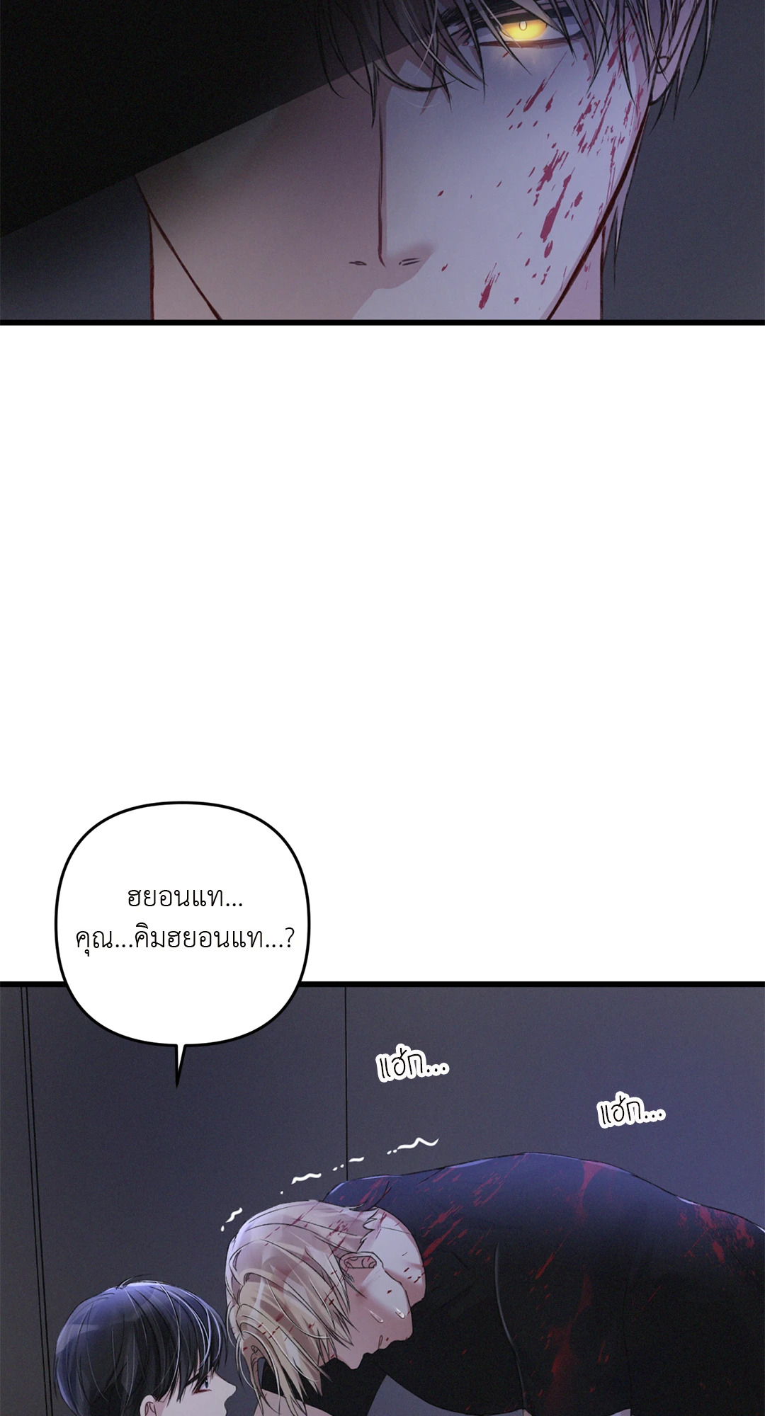 หน้า 73