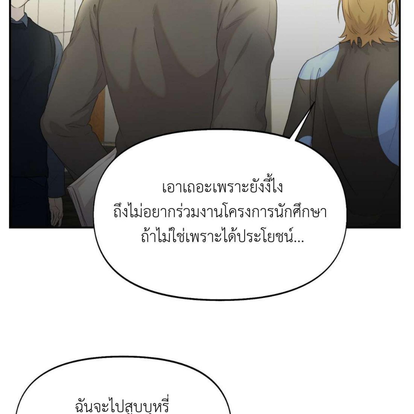 หน้า 85