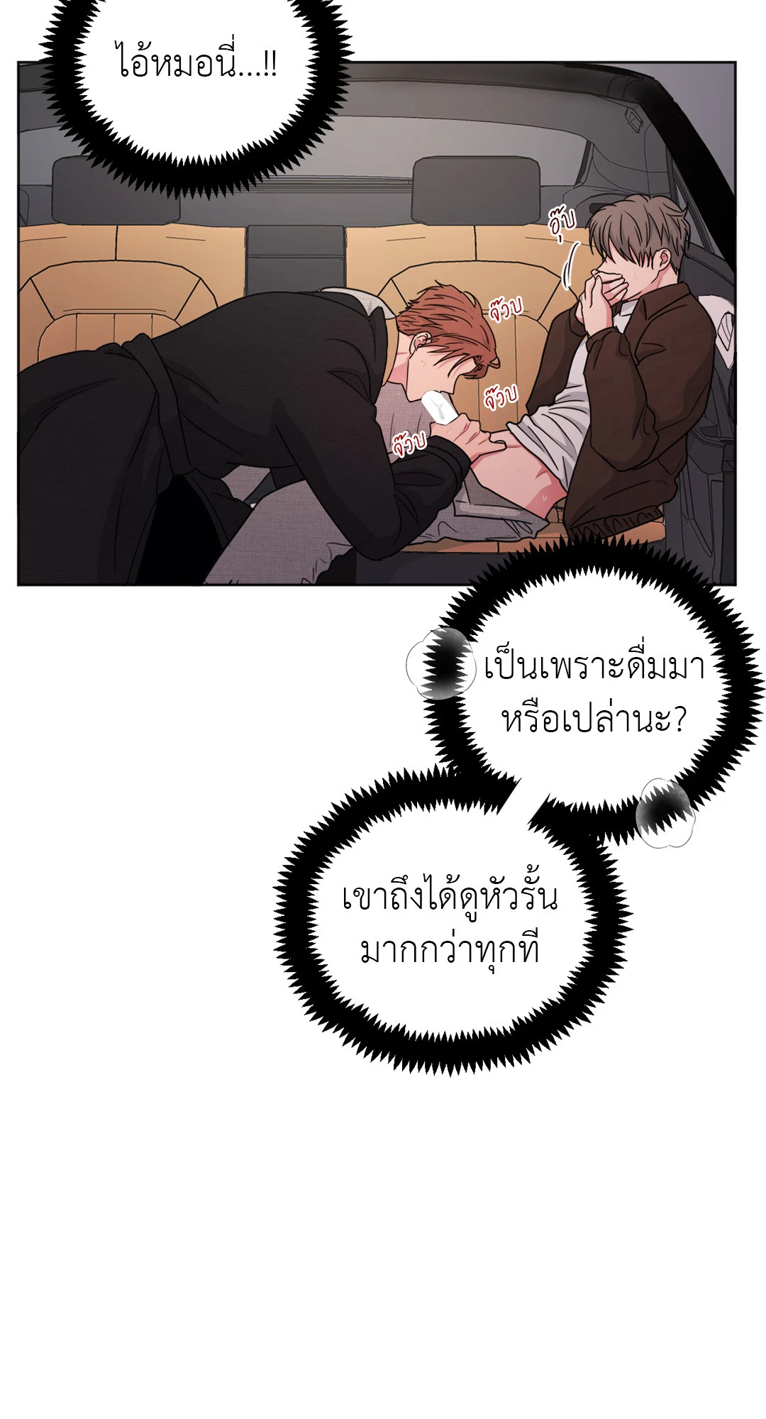 หน้า 62