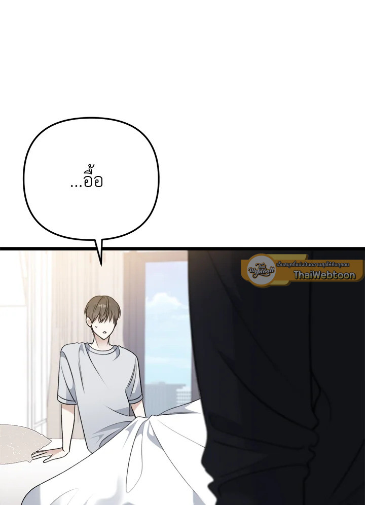 หน้า 96