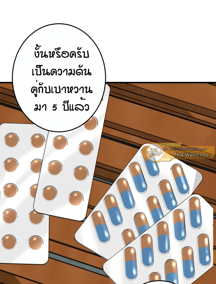 หน้า 89