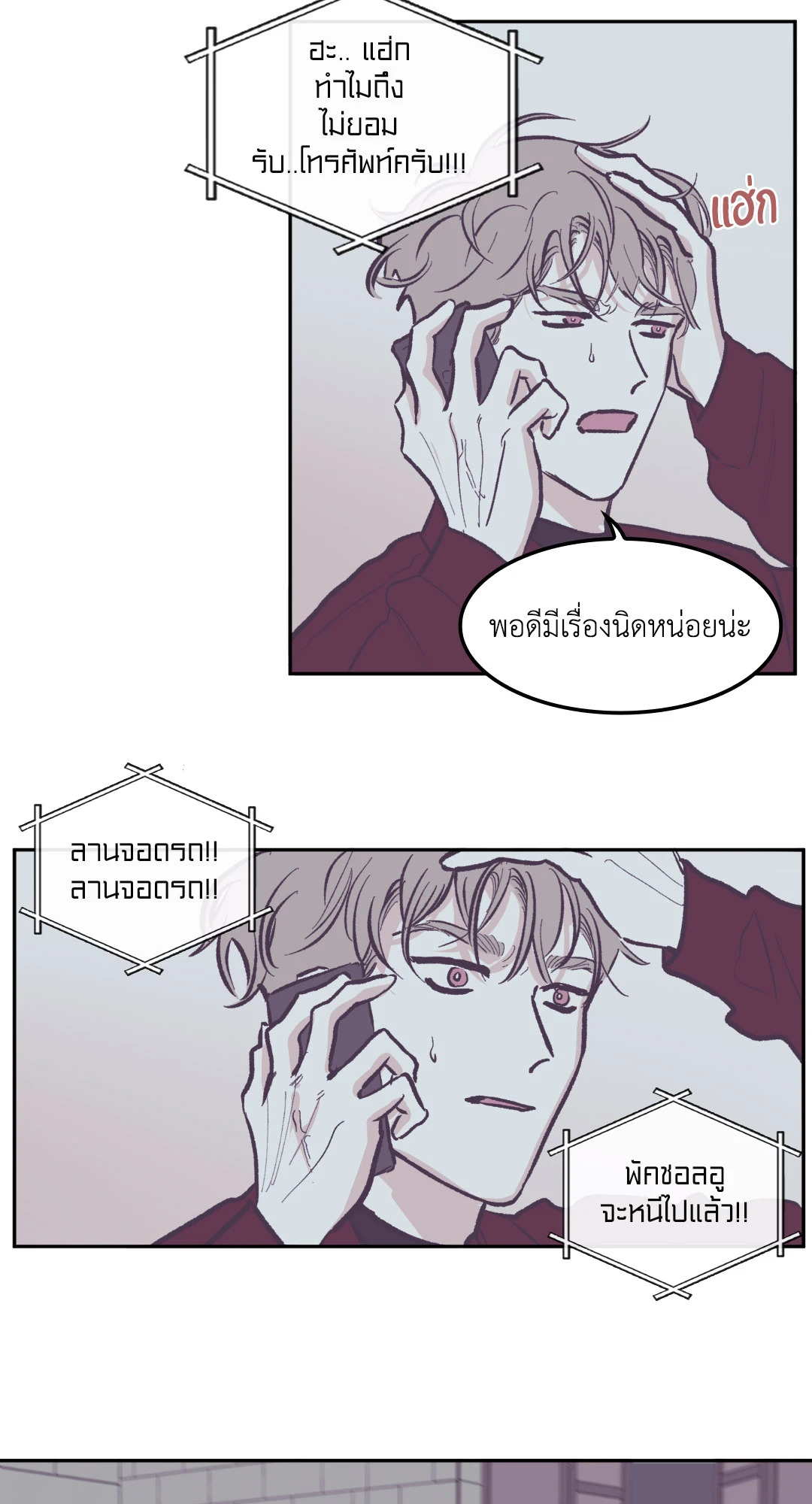 หน้า 30