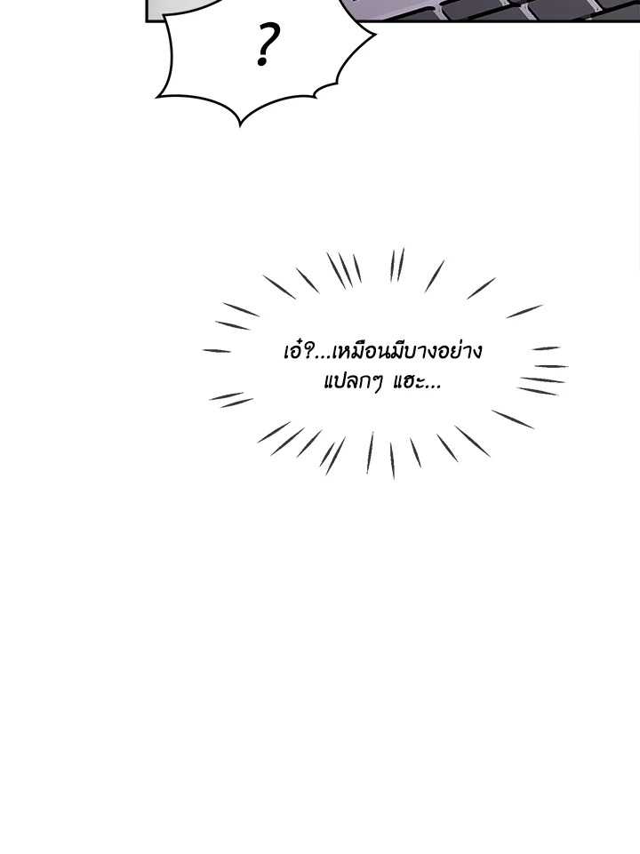 หน้า 110