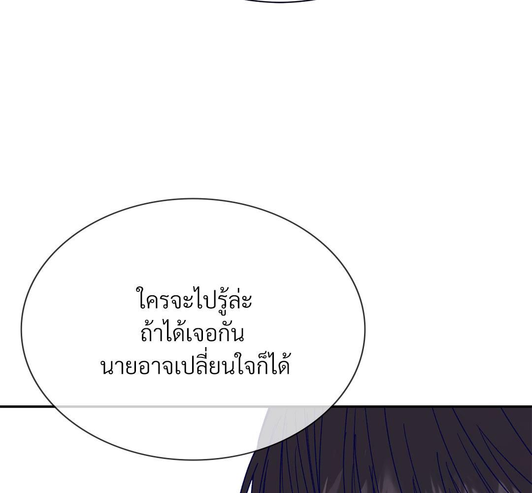 หน้า 104