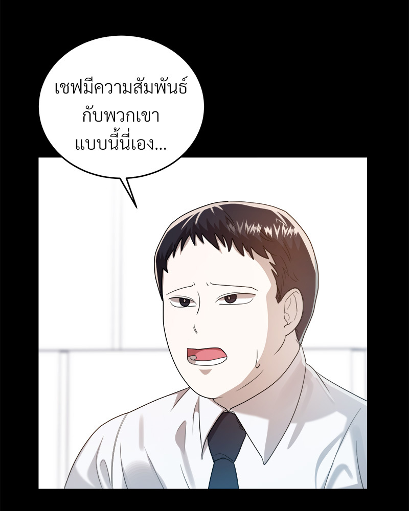 หน้า 132