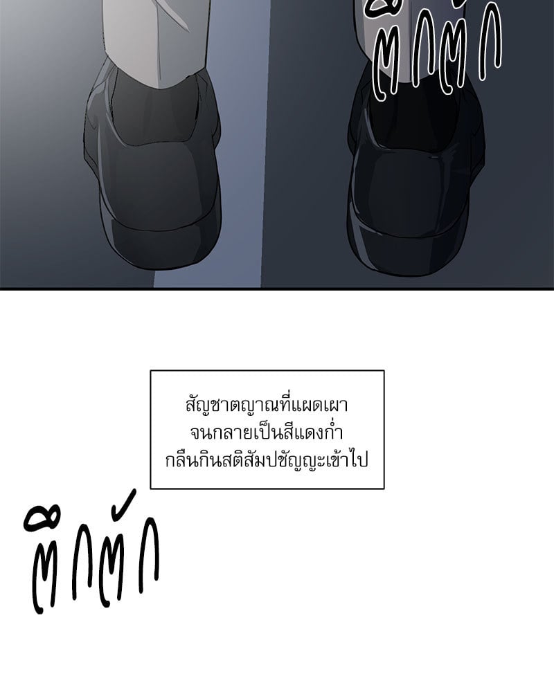 หน้า 111