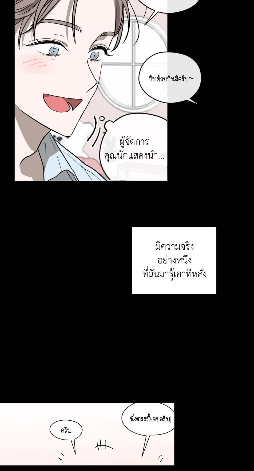 หน้า 54