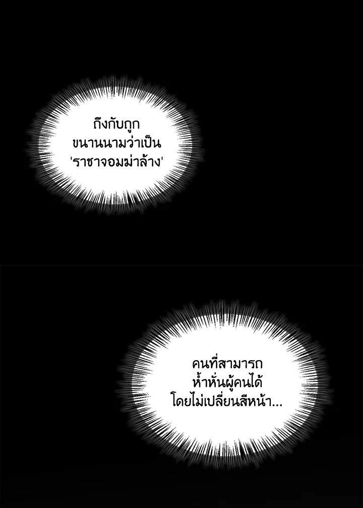 หน้า 129