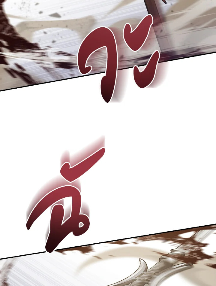 ทะลุมิติตะลุยโลกสามก๊ก | Phalaenopsis Dreamland ตอนที่ 39 - รูปที่ 2