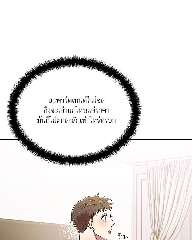 หน้า 80