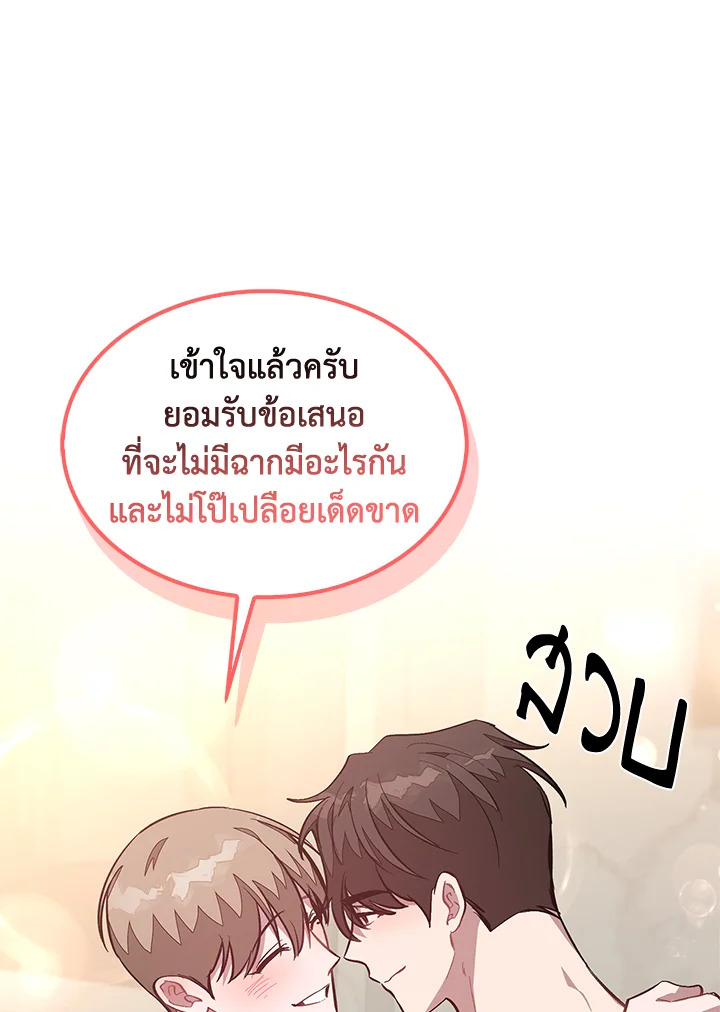 หน้า 123