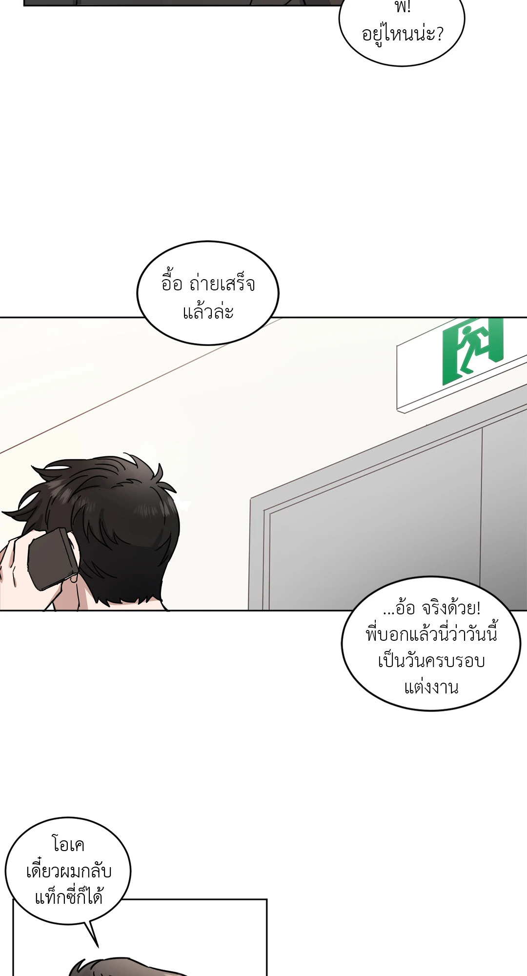 หน้า 48