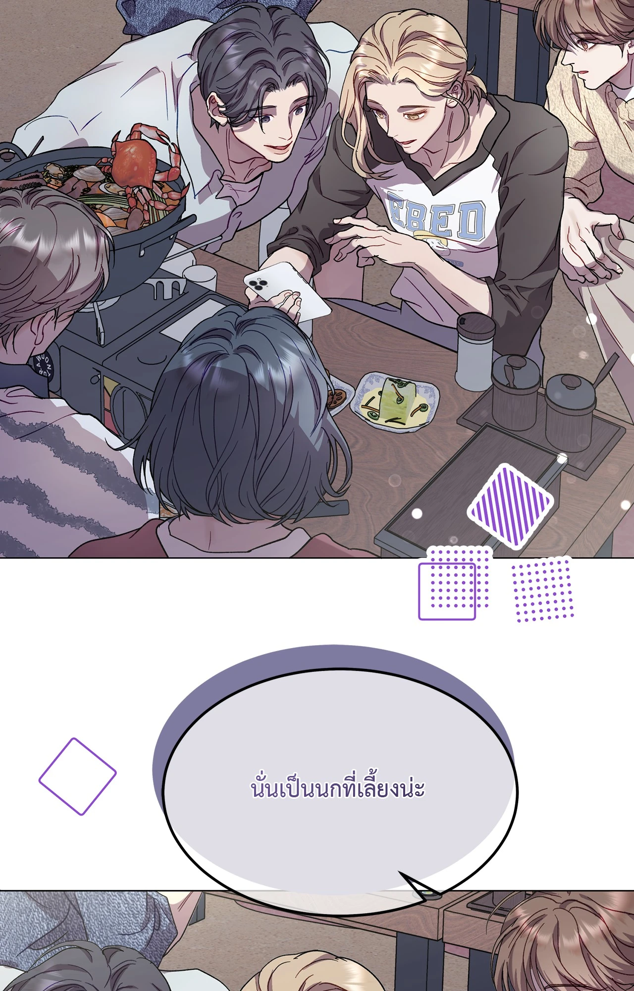 หน้า 41