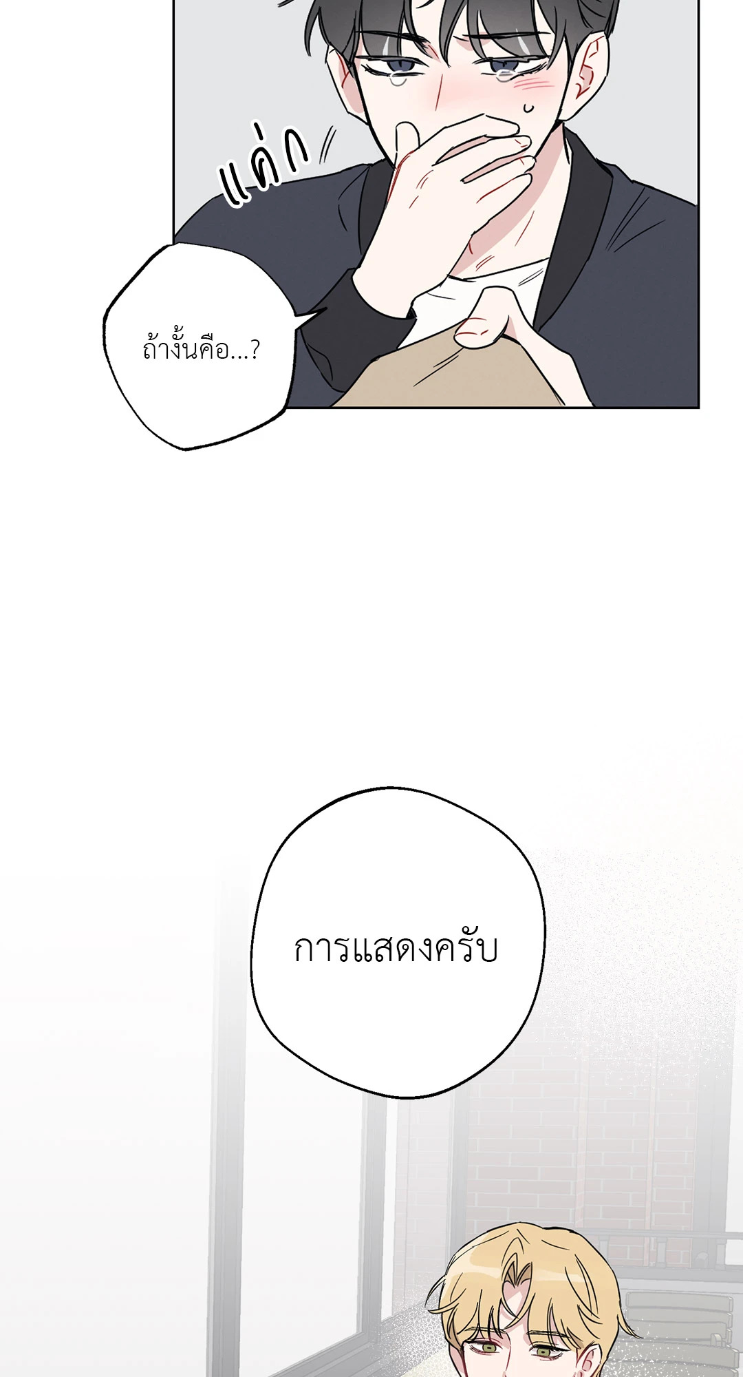 หน้า 21