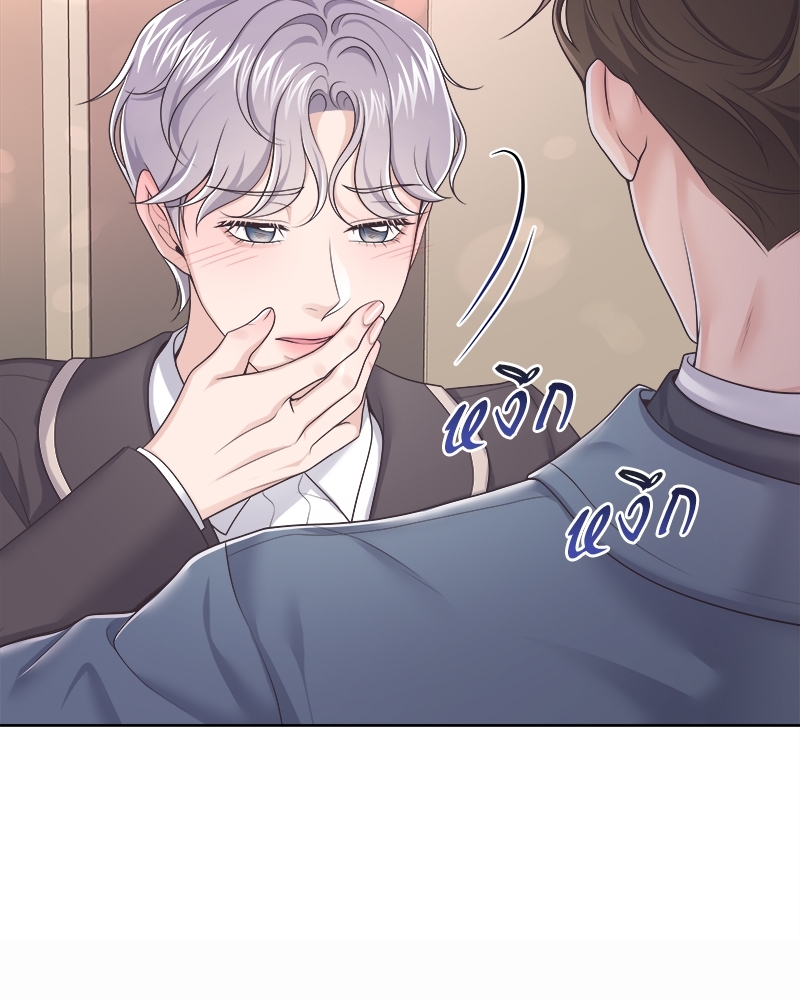 หน้า 85