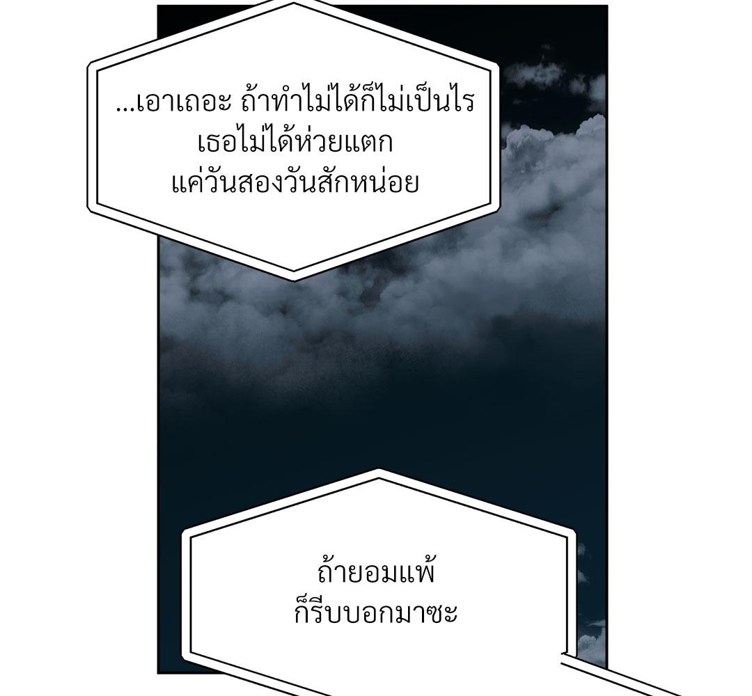 หน้า 73