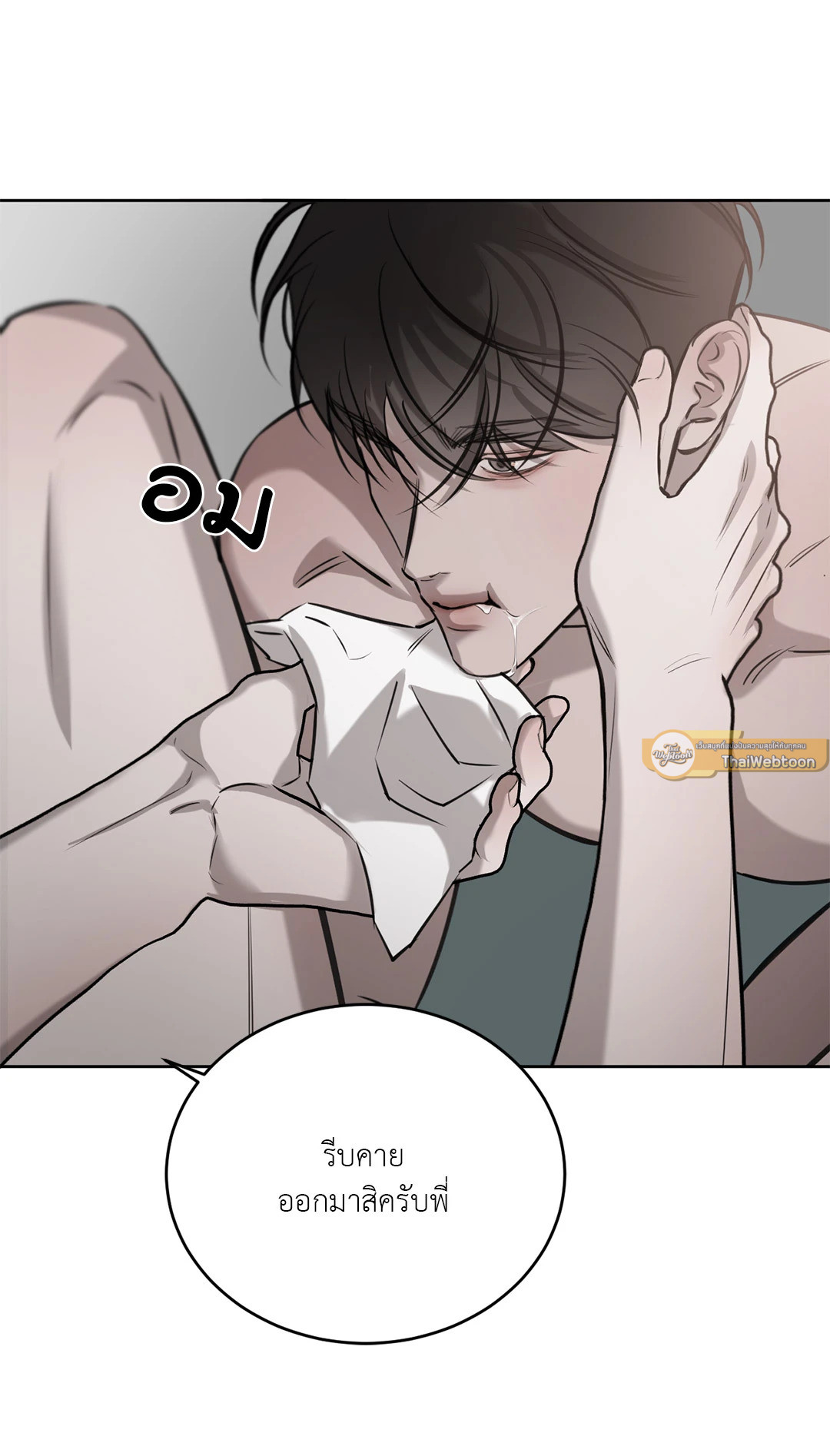 หน้า 54