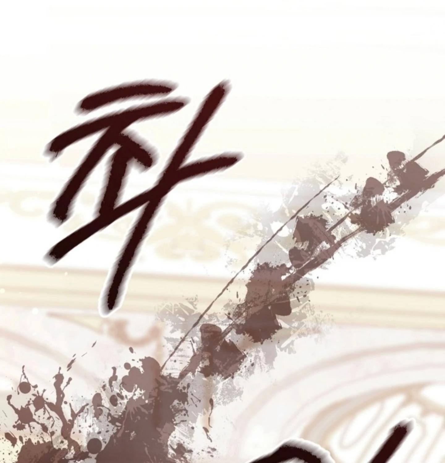 หน้า 133